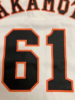 読売ジャイアンツ ユニフォーム 坂本勇人　　adidas万国旗タグ 読売ジャイアンツ ユニフォーム 坂本勇人 adidas万国旗タグ